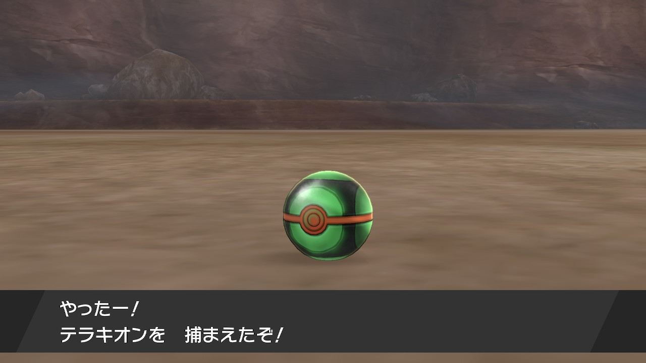 𝒔𝒐𝒇𝒕 ソフト Twitterissa とりあえずコバルオン テラキオン ビリジオンget ビリジオンbwのときみたいに色違いのピンク色がもうちょい薄ければ狙いたかったけどなんか色濃いしもう捕まえた ポケモン剣盾 T Co I51wldc4px Twitter