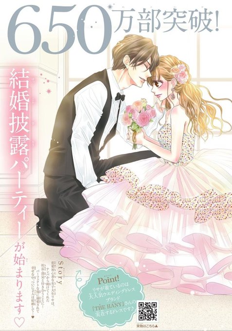 朱神宝 コーヒー バニラ 第16巻 年11月26日発売 特装版も