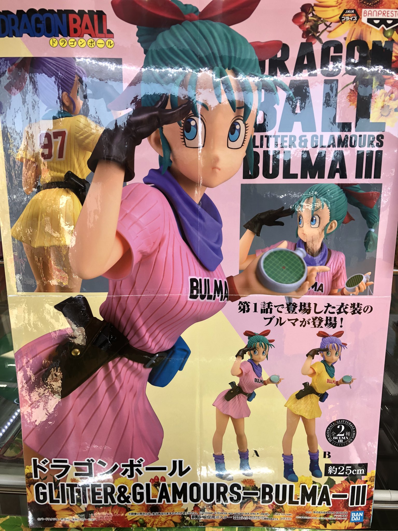 中華のおせち贈り物 マンガ倉庫日向店アミューズ  X: on クリアファイル