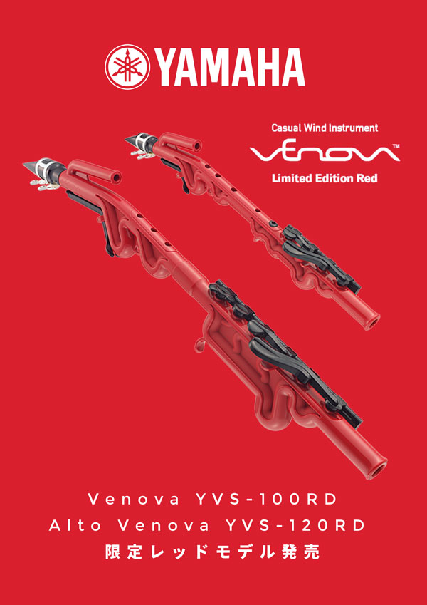 windpaljapan's tweet photo. 【#御茶ノ水WINDPAL】YAMAHA VENOVAの限定Redカラーが11月20日（金）発売になります！！
詳細は追ってお知らせいたします！
#YAMAHA #venova #ヴェノーヴァ #Windpal #お茶の水 https://t.co/eZplFjn8KD