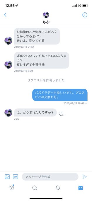 Popular Tweets Of オネネピナムナム 3 Whotwi Graphical Twitter Analysis