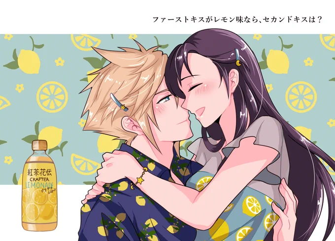 クラティレモネート
#Cloti #クラティ 