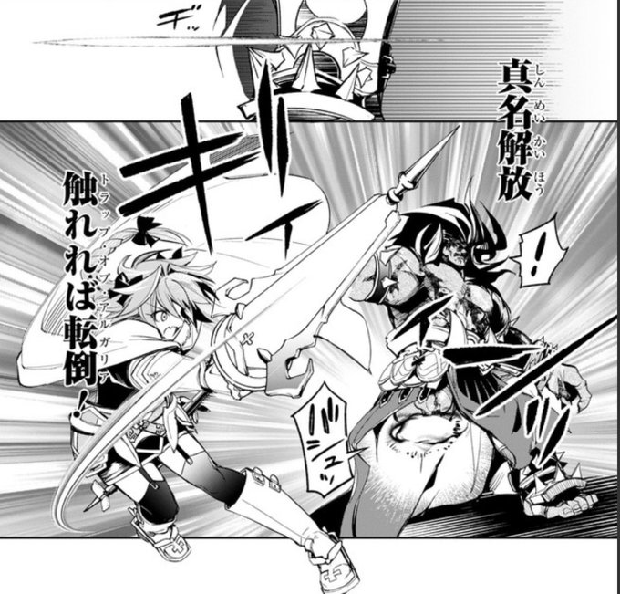 武中英雄 Fgoアガルタ漫画さん の人気ツイート 2 Whotwi グラフィカルtwitter分析 武中英雄 Fgoアガルタ漫画さん の人気ツイート 2 Whotwi グラフィカルtwitter分析