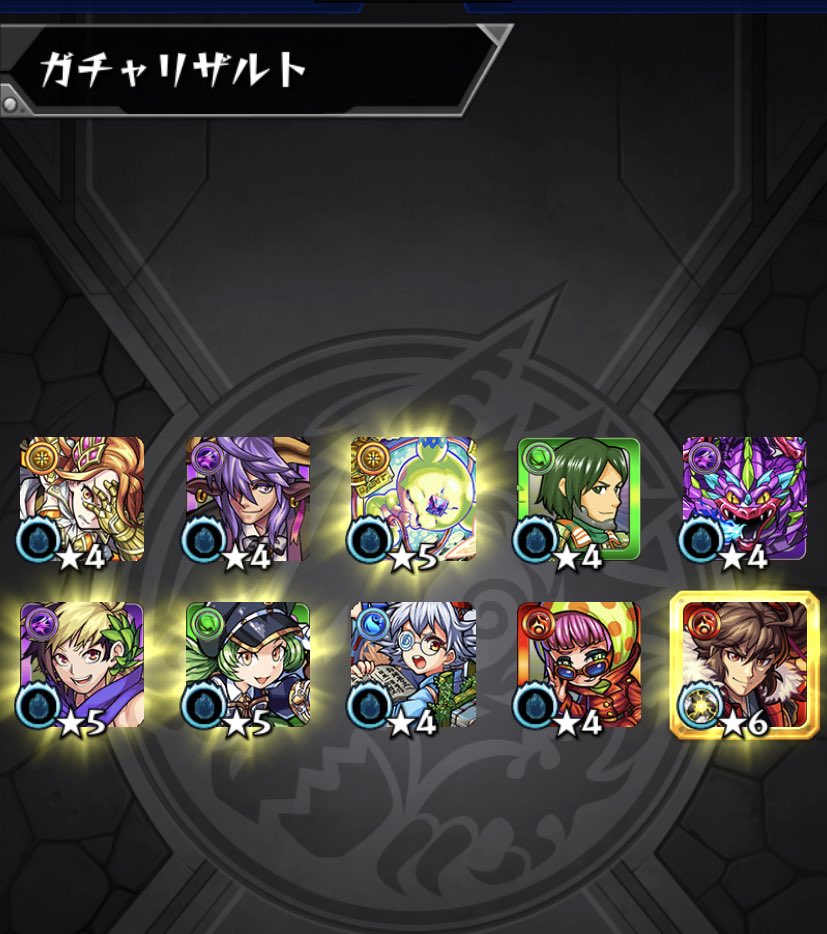 モンスト7周年 X 人気投票ガチャ Hotワード