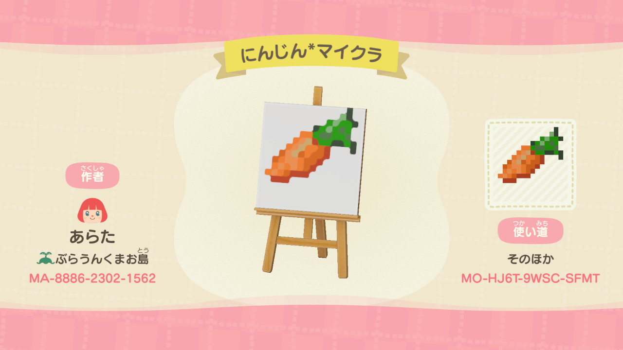 Art あつ森専用ｱｶｳﾝﾄ Jwxscc1anfdqrqj Twitter