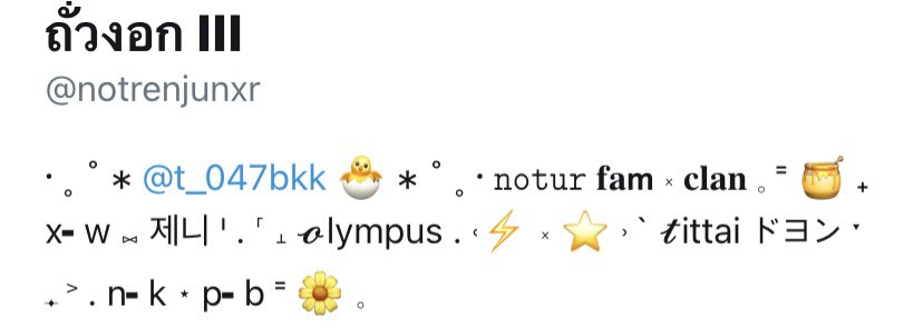 ฟอร์มไบโอน่ารักๆ งานไวราคาน่ารักที่สุดในโลก #lilsogonreview