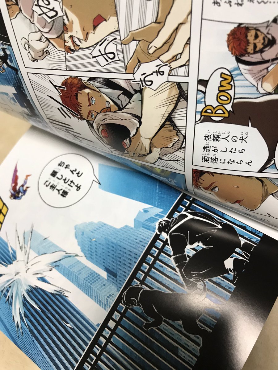 見本誌頂いた!
『ヒーロー探偵ニック』1巻は11月4日発売です〜。
雑誌掲載時の巻頭5P分のカラーと予告カット、ヤングエース7月号の表紙イラストまで全部カラーで収録されてるのだ!こりゃすごい!
よろしくお願いします〜。
https://t.co/pBELk3vbwJ