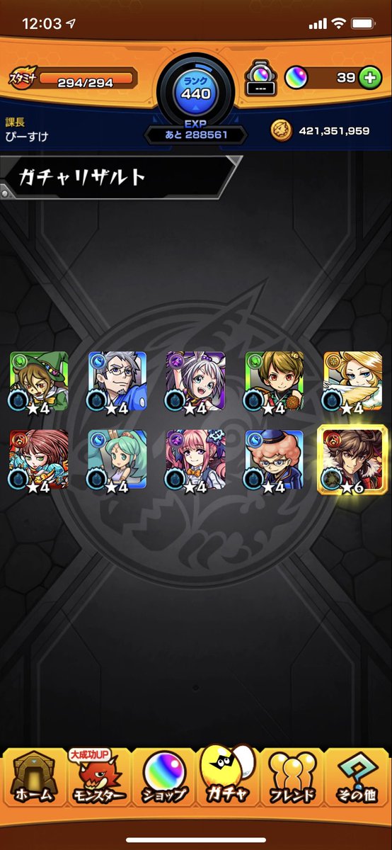 ht_714's tweet photo. @ryuki_mzkw ゴミガチャでした https://t.co/qz7HgKTtGM