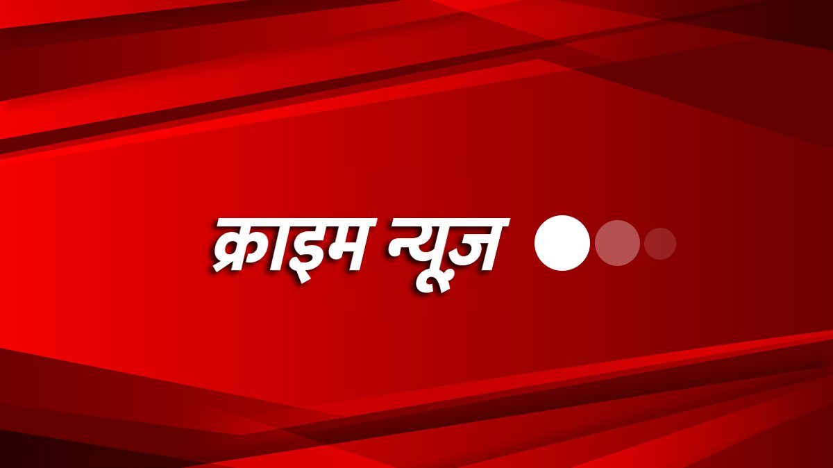 श्रीमान पुलिस उपमहानिरीक्षक/वरिष्ठ पुलिस अधीक्षक जनपद अयोध्या महोदय द्वारा अपराध नियंत्रण एवं अपराधियों के विरूद्ध चलाये जा रहे अभियान
#Ayodhya
https://t.co/YZ2jl8lZrD https://t.co/GsT0kwejTk