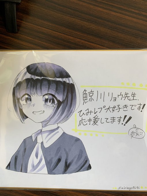 初日ライブドローイングと、頂いたプレゼントー! 