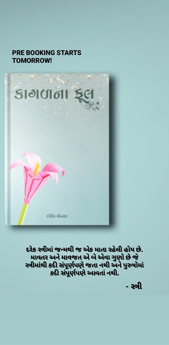 beingDChauhan's tweet photo. Book your Book Tomorrow 🌷❤️ https://t.co/l17qGnVocC