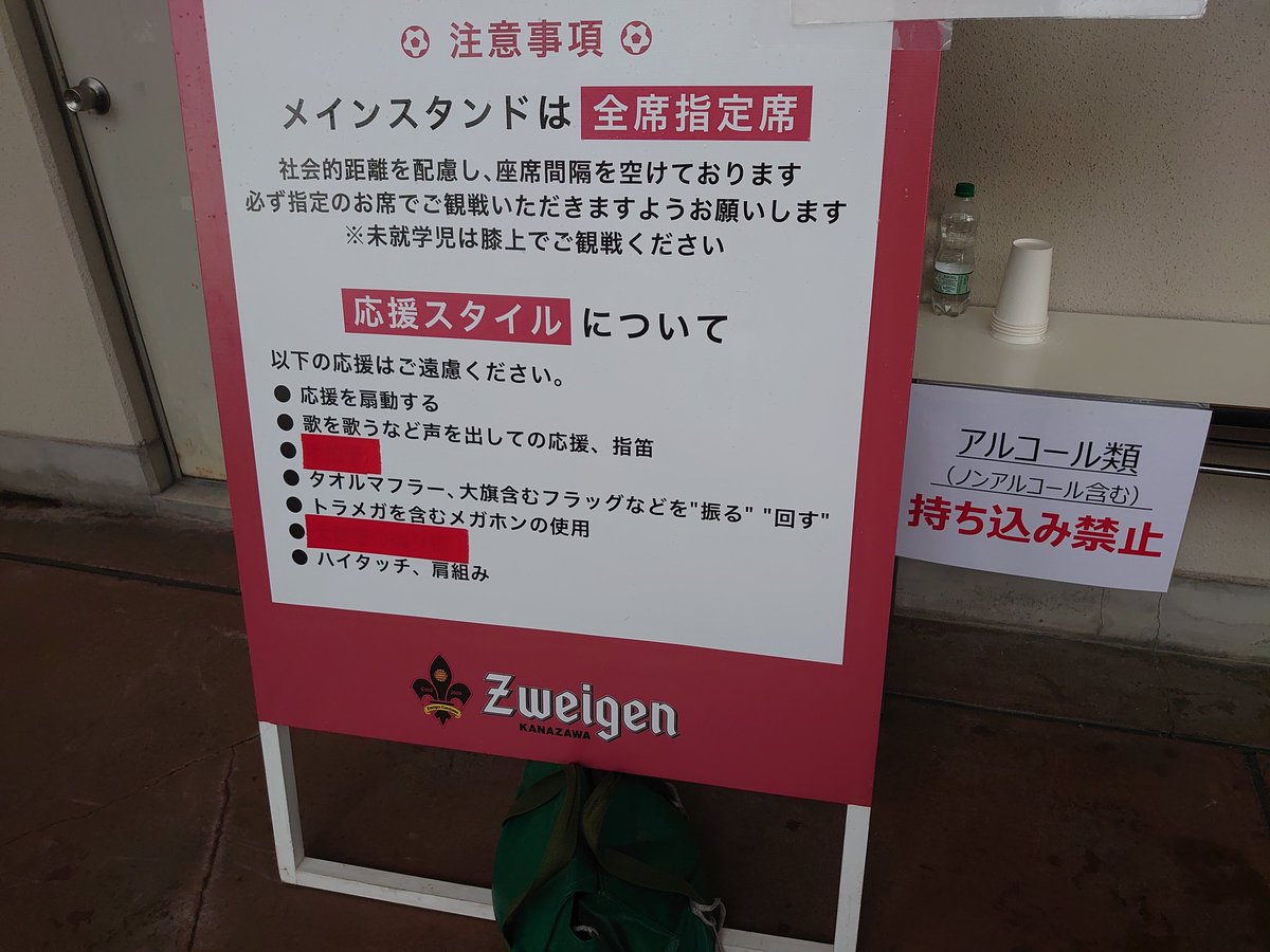 ﾂｴｰｹﾞﾝ試合速報 時々その他の試合も ビフォーアフター