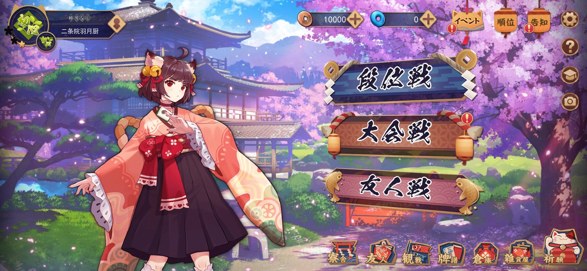 Dew Mer 开始打麻将了https T Co Z77nysydao Twitter Dew Mer 开始打麻将了https T Co Z77nysydao Twitter