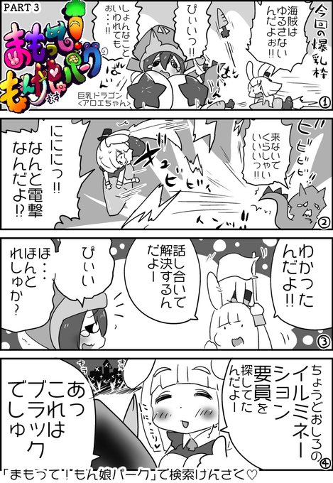 ブラック企業 を含むマンガ一覧 ツイコミ 仮 ブラック企業 を含むマンガ一覧 ツイコミ 仮
