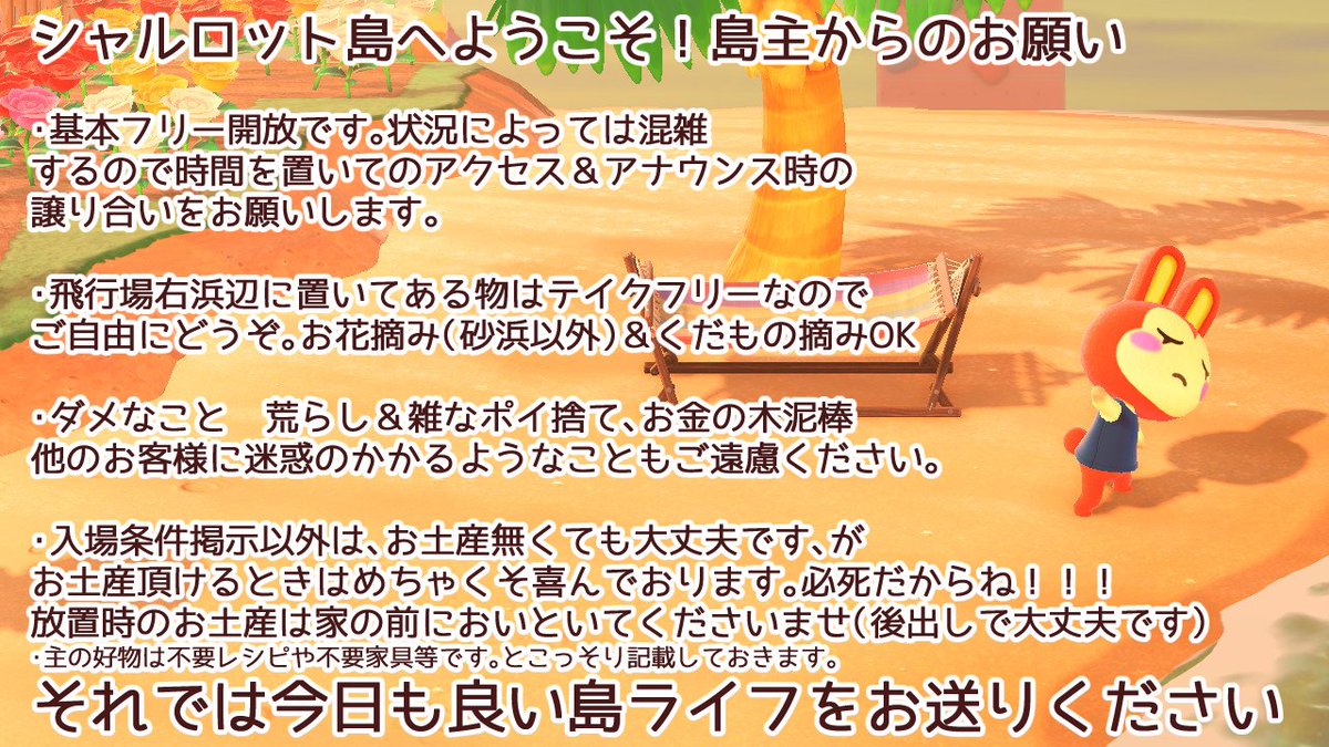 あつまれどうぶつの森 しゅくじょなワンピースの入手方法と使いみち あつ森 攻略大百科