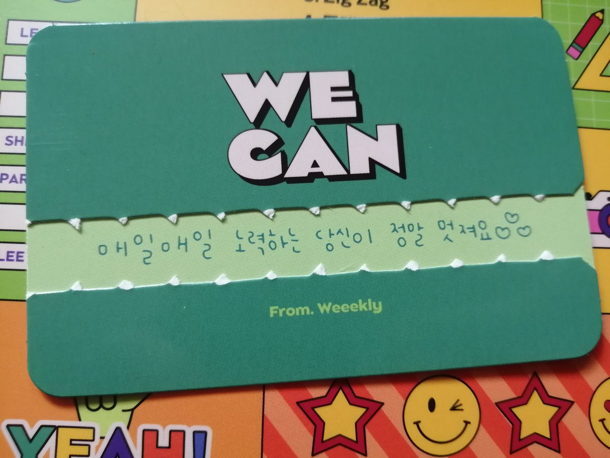 "Whatever you do, you don’t have to be scared""You are really cool when you try everyday""It’s okay not to go too fast. Let’s walk together slowly""Step by step. It’s okay to go slowly" @_Weeekly  #Weeekly_ZIGZAG↯  #Weeekly  #위클리