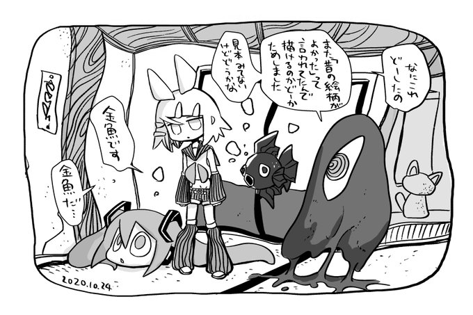 昔の絵柄がよかったイマジナリーリンちゃん日記 