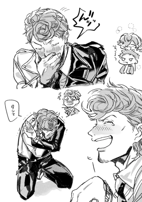 笑国さん… 