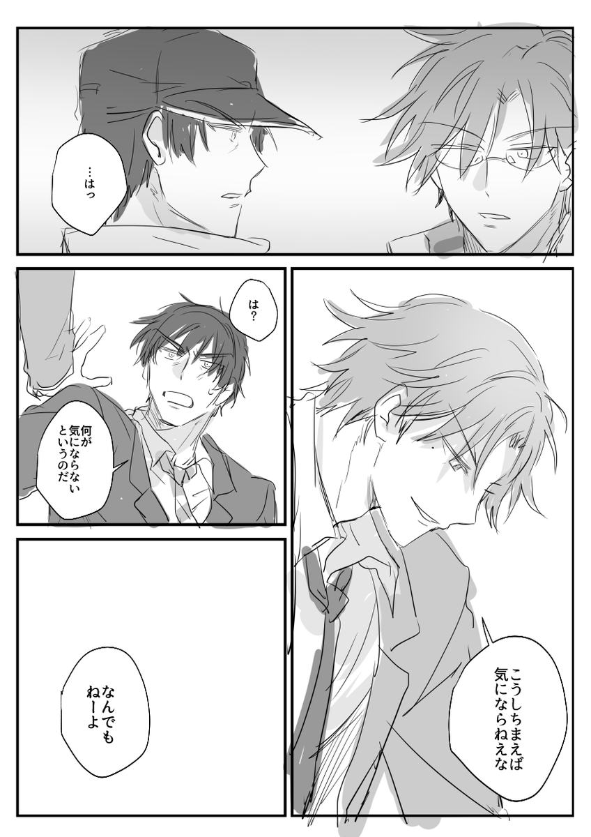 簡単な話(跡真) https://t.co/rDhphLP8Nj 