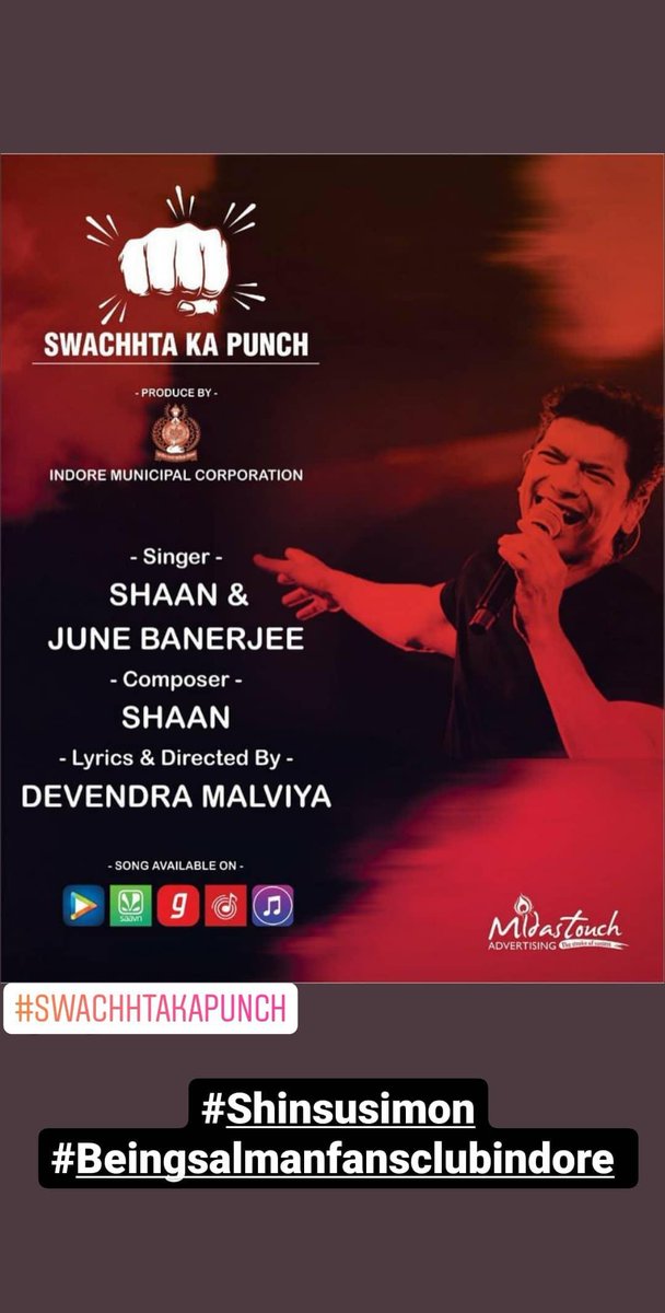 A song for Indore !! #swachhtakapunch !!! Here's hoping & believing that Indore will be the cleanest city in india for the 5th consecutive time!! Song composed & Sung by one of my fav bollwood male singer @singer_shaan & #junebanerjee
#Shinsusimon #Beingsalmanfansclubindore