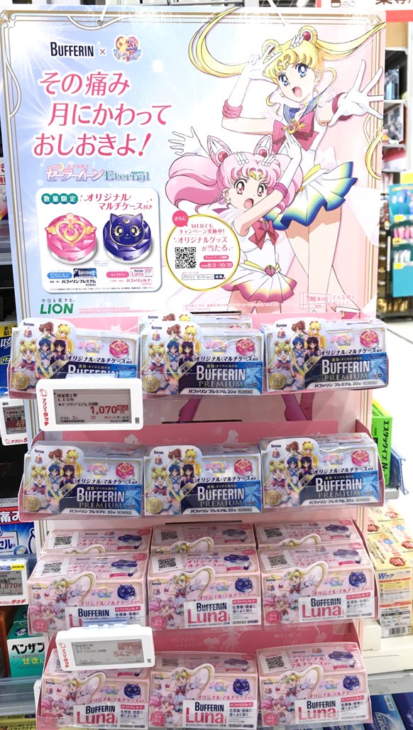 ビックカメララゾーナ川崎店【公式】💚 on X: 