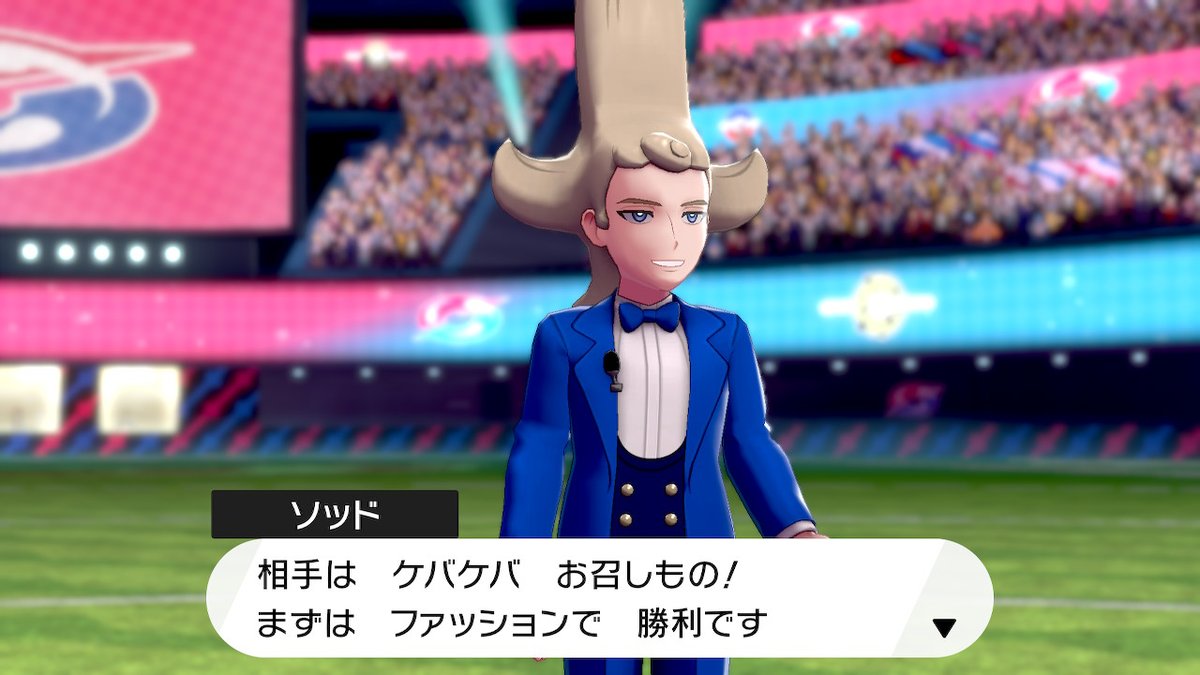 タグ ポケモン剣盾 の注目ツイート 5ページ目 メガとんトラック