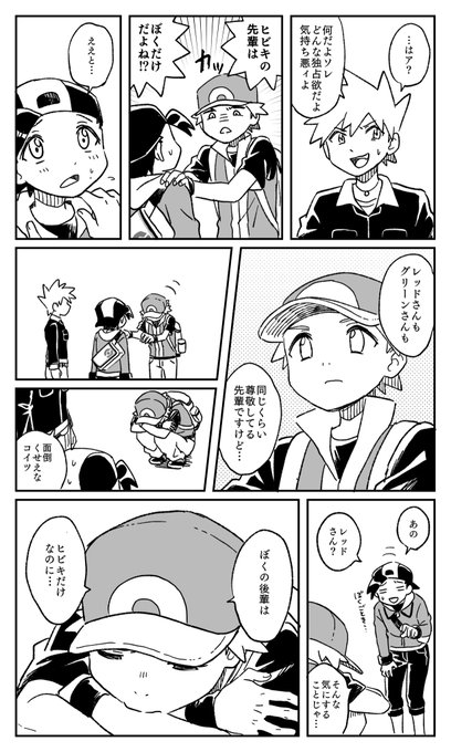 柊さん の最近のツイート 14 Whotwi グラフィカルtwitter分析