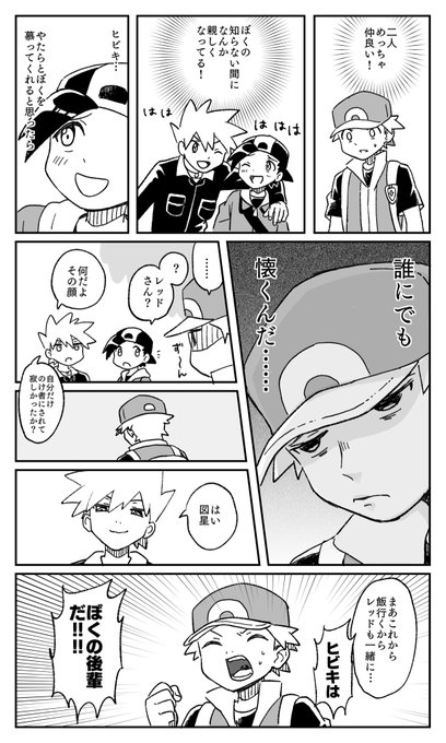 柊さん の最近のツイート 14 Whotwi グラフィカルtwitter分析