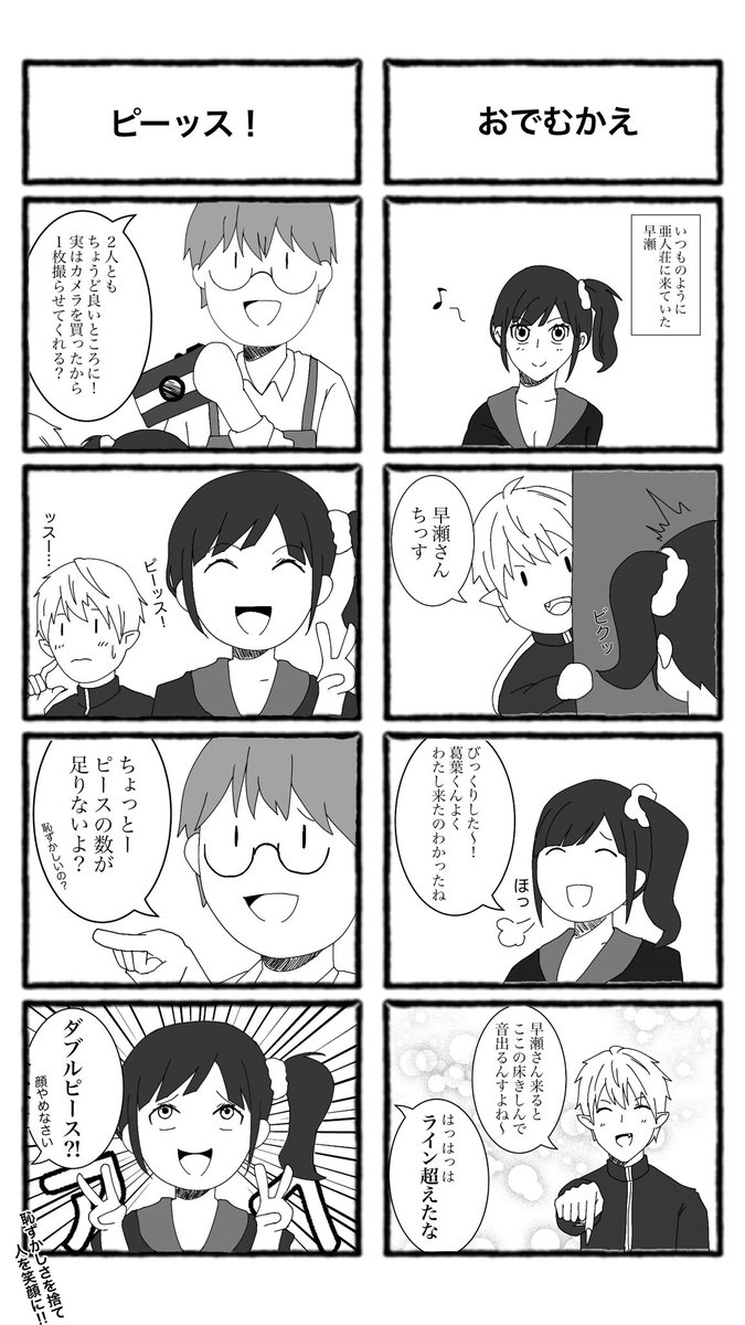 Twoucan にじさんじark の注目ツイート イラスト マンガ コスプレ モデル
