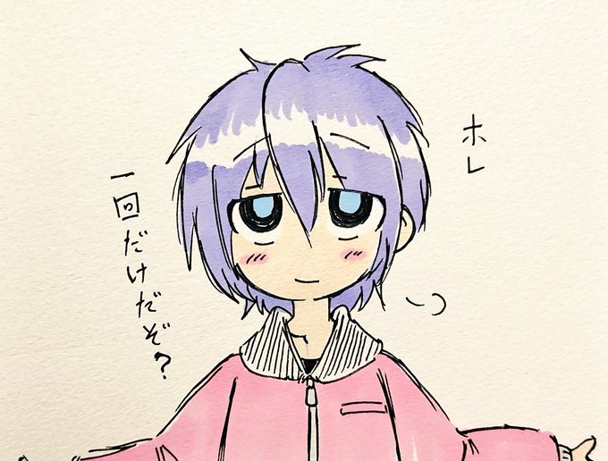 野川のtwitterイラスト検索結果 古い順