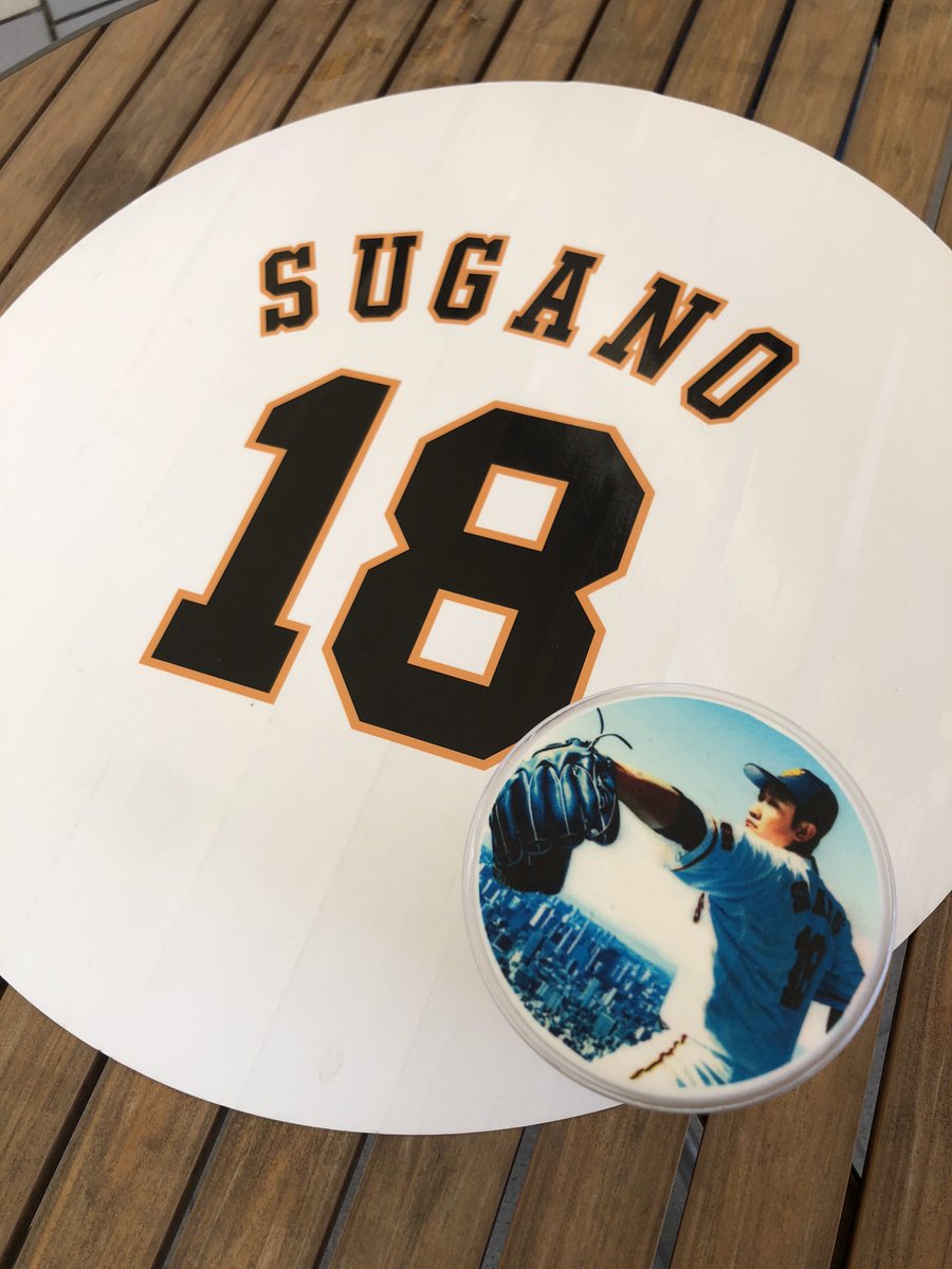 886ttt688's tweet photo. 菅野投手の好投でマジック減らしてください！⚾
今日もよろしくお願いします！！
頑張れ菅野投手！！

#熱い巨党 
#菅野智之 https://t.co/EsKDH03l4h
