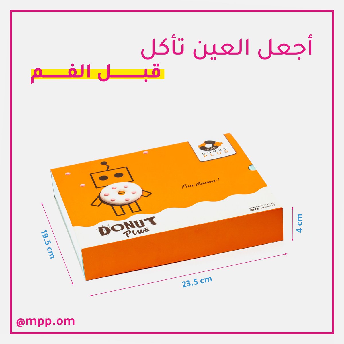 mpp_om's tweet image. 4⃣ إجعل العين تأكل قبل الفم

للمزيد زر حسابنا بالإنستجرام: bit.ly/3jgAy6Y

#mmp_om #almadinah_printing #packing_Solutions #packing #food #dounts #sweet
