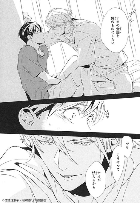 二重螺旋のtwitterイラスト検索結果 古い順