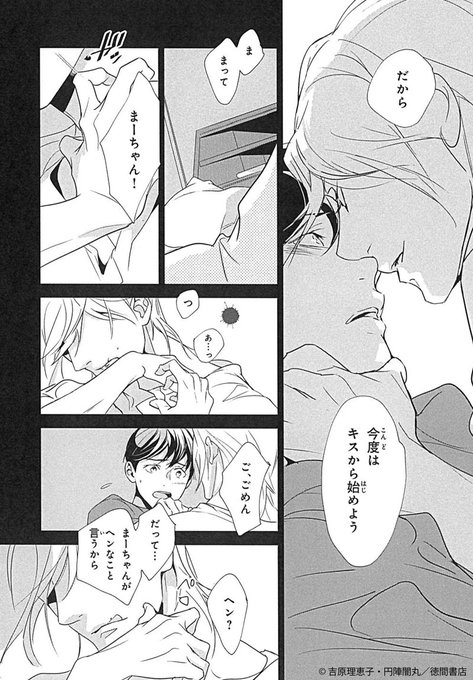 螺旋のtwitterイラスト検索結果 古い順 螺旋のtwitterイラスト検索結果 古い順