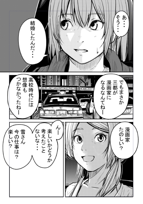 コミティア、何を出すかほぼ白紙状態ですが、印刷所さんのスケジュール次第では『三都日記の新刊』と『イラスト集』を出したいと思ってます。
コミティアでは、印刷単価をほぼ販売単価にしています。なので価格は印刷会社さん次第です。お品書きとか出来たらまたいいますね。