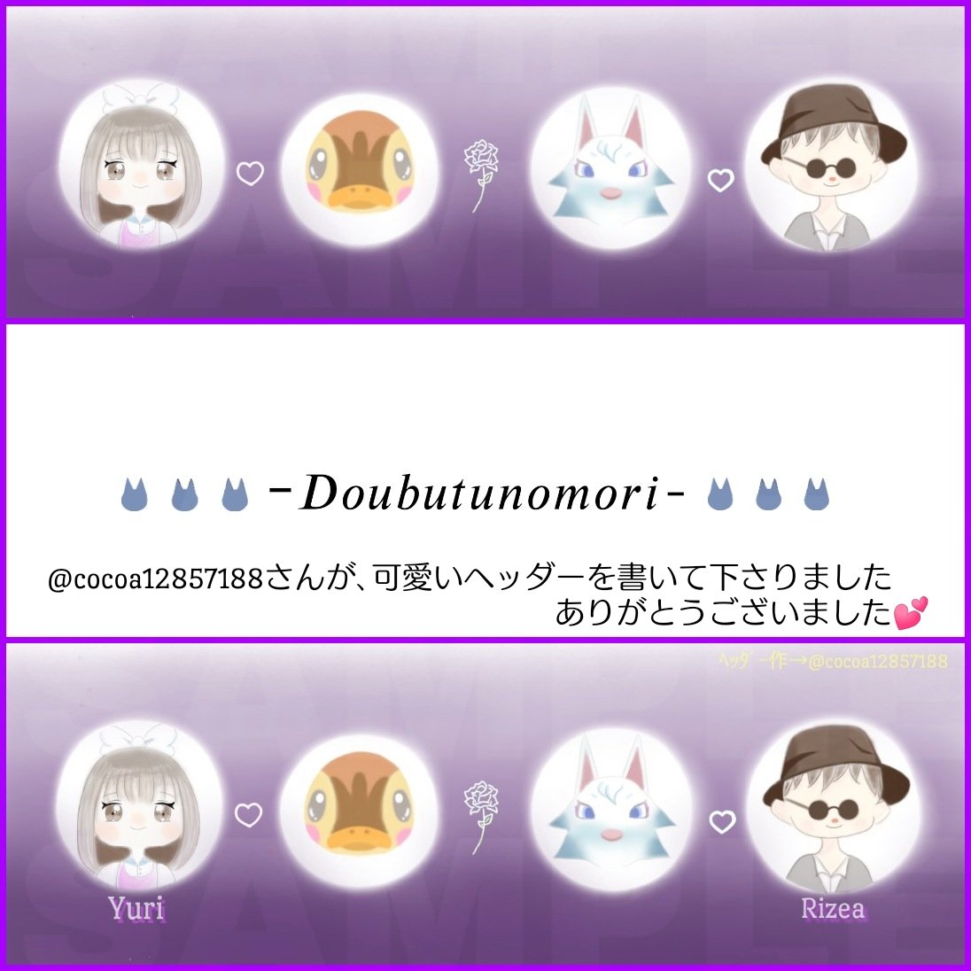 あつ森ヘッダー あつ森ヘッダー