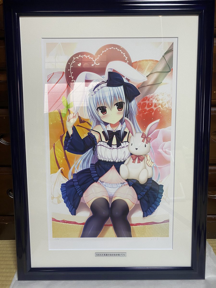 ワガママハイスペック 鳴海兎亜ちゃんのもふもふいもさぶもーふ