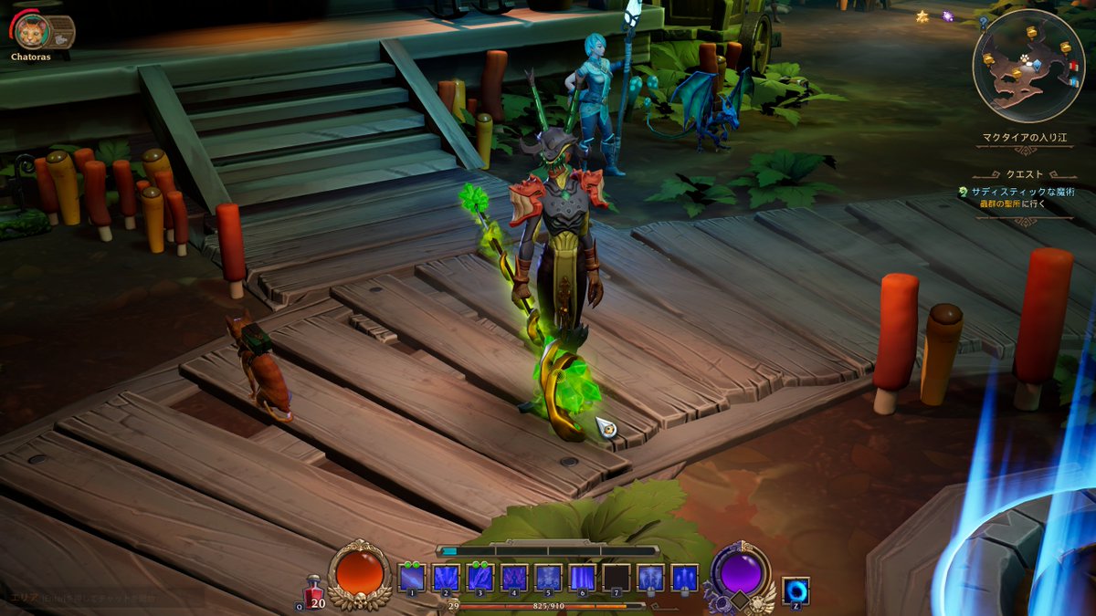 トーチライト3 Twitter Search Twitter