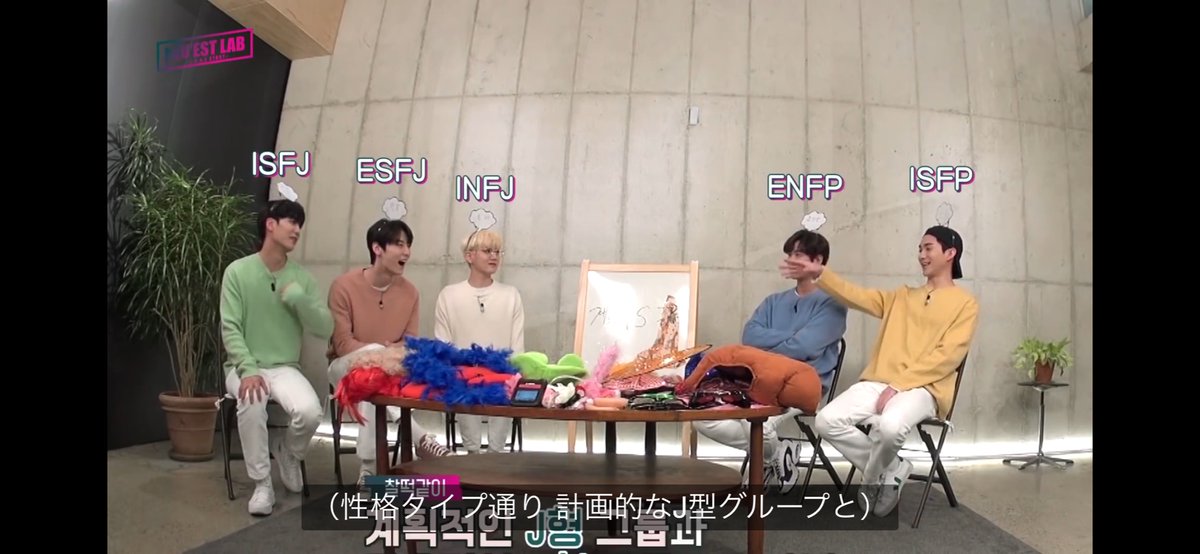 いんたーねっと超こわ美 Mbti診断の結果がintjで この上なく孤独 理解されない という診断に落ち込み続けてたら 皇帝ファンミニョン先生 Esfj ととんでもない補完関係にあることがわかり もうこのままでいいや 自分のこと嫌いにならないでお