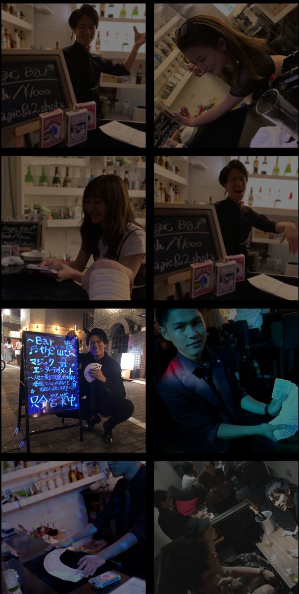 MUUI_MUI_MU's tweet photo. 【お知らせ】
11月7日～11月15日 18時～22時
THEWU拡大イベント営業(開催場所:表参道)のお知らせ

表参道交差点にある表参道ラウンジにてマジシャンチームIIIUS×THEWU×MUUIの特別拡大営業を行います。

詳細は別途DM等でお問い合わせ下さい。
Presents by MUUI https://t.co/t8XgFvcW7q