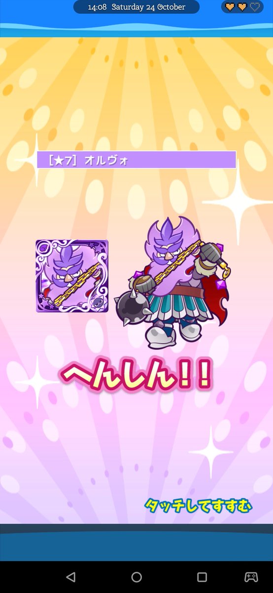 星7のtwitterイラスト検索結果