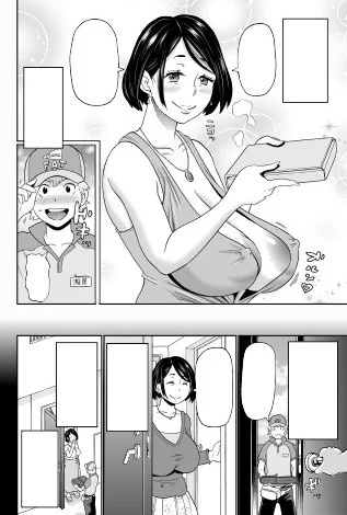 本日配信のコミックメガストアDEEP Vol.029に自分の描いた「怪奇! ピザおばさん」という作品が掲載されています。
謎のドスケベおばさんに誘惑されたバイト青年が精液を搾り取られるお話です、よろしければ是非!
https://t.co/NiwjSh87Bq
単話
https://t.co/5sm9UEtteE 