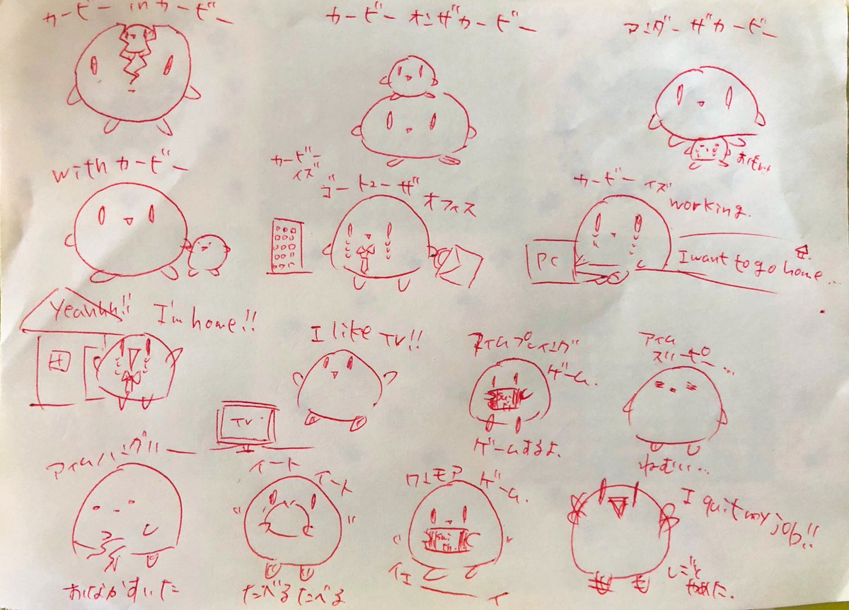 娘の期待に応えようと頑張れば頑張るほどカオスになるカービー 
