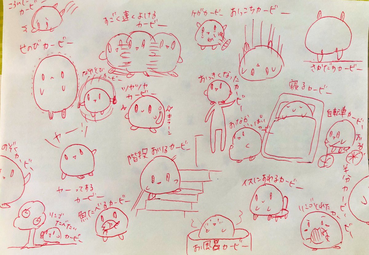 娘の期待に応えようと頑張れば頑張るほどカオスになるカービー 