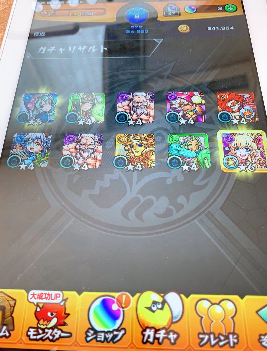 ウララ モンスト垢 初リプ失礼します 新確定演出ですね 限定2体は素晴らしいですね ウララ モンスト垢 初リプ失礼します 新確定演出ですね 限定2体は素晴らしいですね