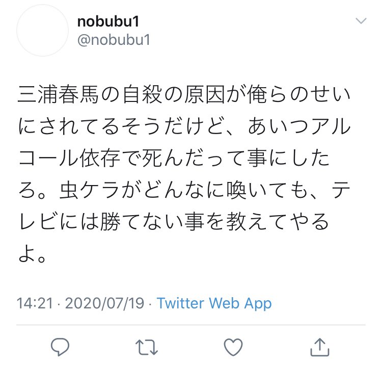 春 馬 他殺 三浦 三浦春馬の他殺の可能性は？犯人はマネージャー？CIAとの噂も！