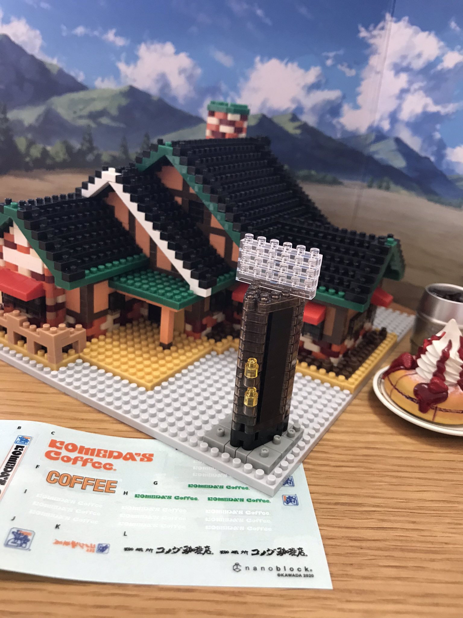 新品未開封】コメダ珈琲店 ナノブロック nanoblockレゴブロック