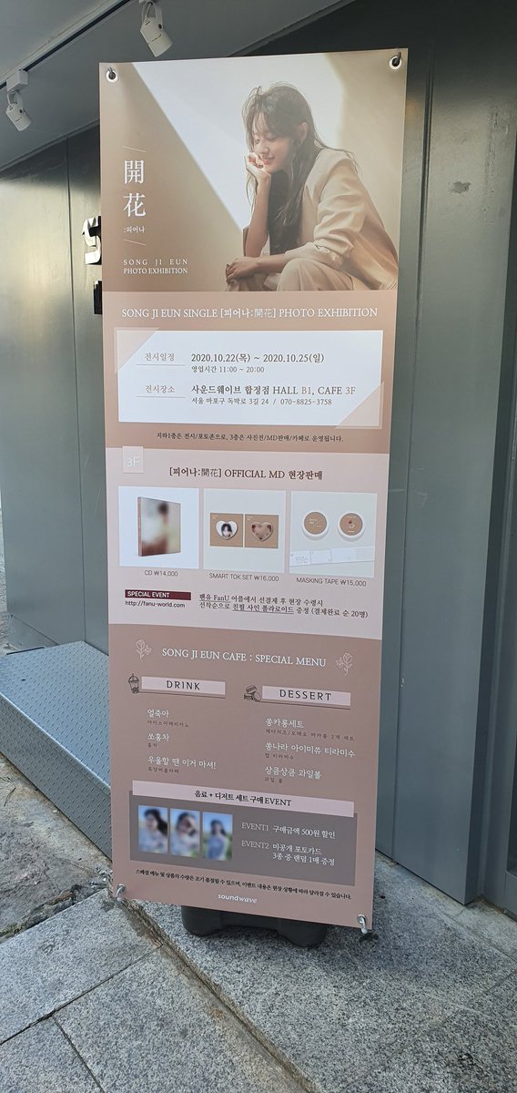 SSilver0520's tweet photo. 송지은 사진전 다녀옴 ㅎㅎ 개꿀딱!!ㅋㅋ
액자로 걸린 사진들 너무 이뻐요!!^^😁😁
#FanU_SONGJIEUN #송지은사진전 #피어나 https://t.co/P3uzT0pqs7