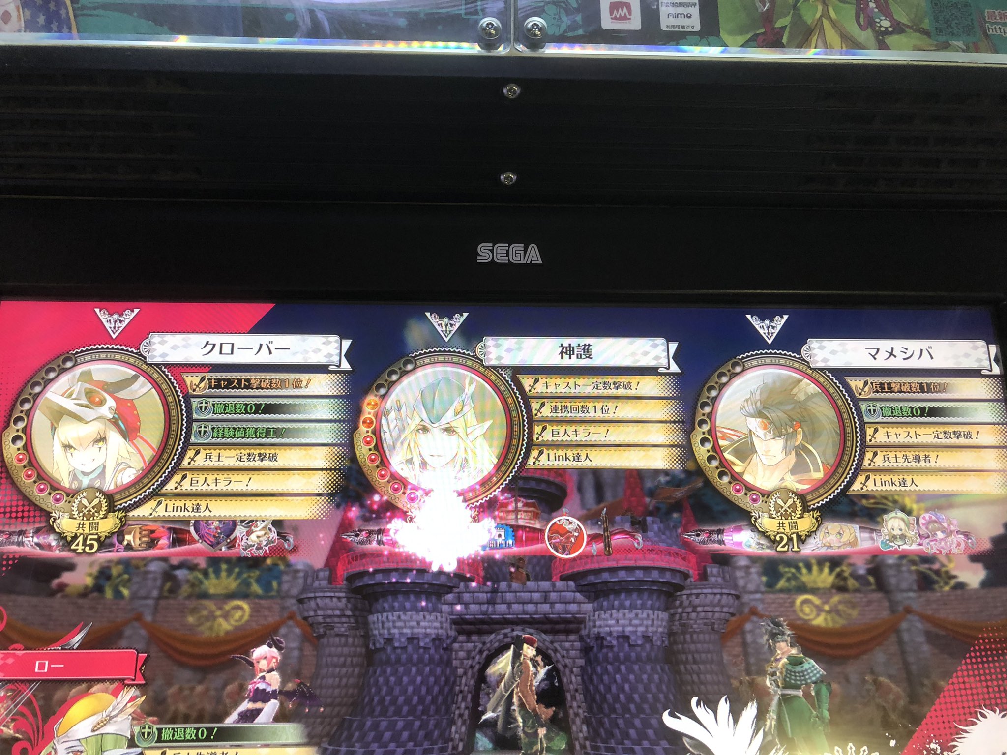 ロー 神絵師修行中 このタグを見た筆持ちは今日味方に来て上手かった人を褒める 強すぎてビビりました 特にジュゼの人は 端で妲己相手に2貫してた上に 中央でめっちゃ暴れてくれました