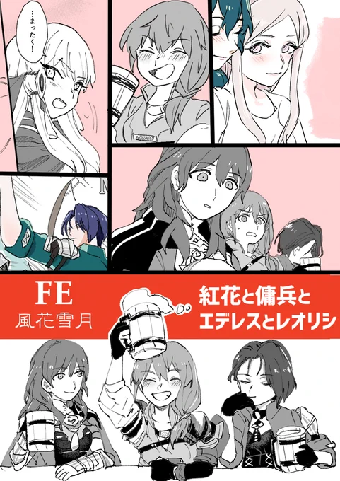 表紙作るのすごい楽しい 